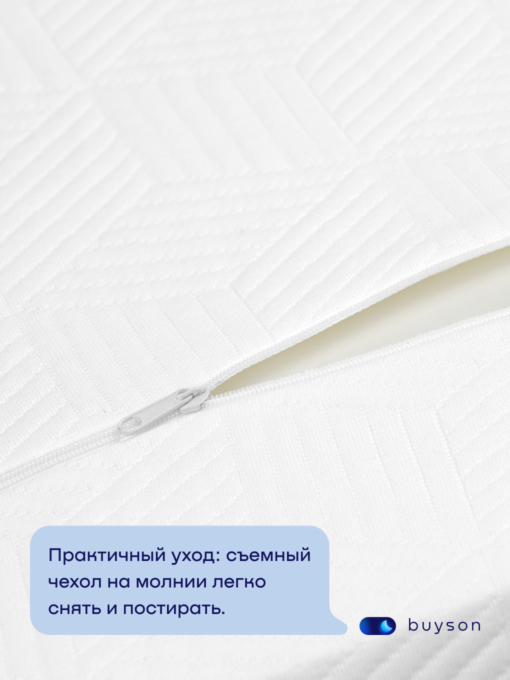 Подушка ортопедическая buyson BuyLive с эффектом памяти 40 x 60 см - фото 12