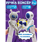 Ручка шариковая ЭВРИКА 2 шт.