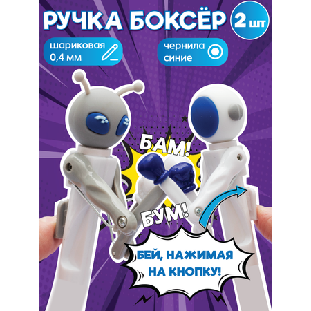 Ручка шариковая ЭВРИКА 2 шт.