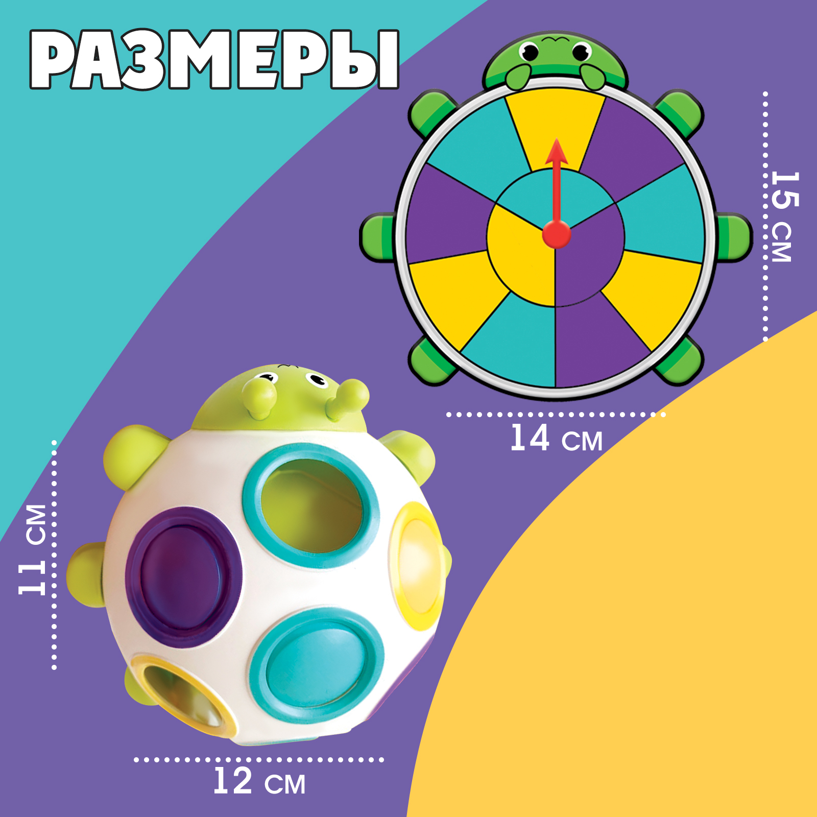 Настольная игра IQ-ZABIAKA Умный жук - фото 3
