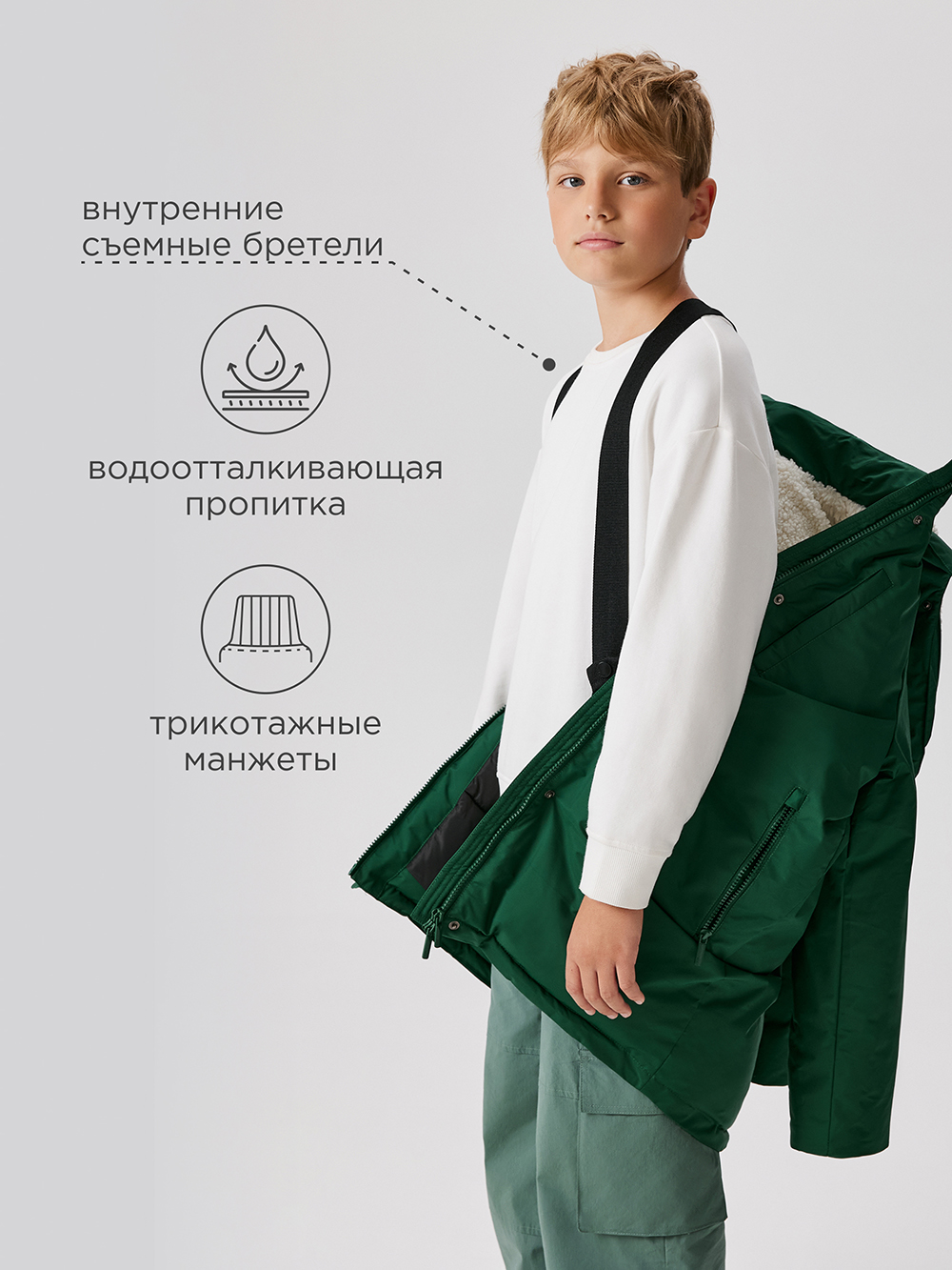 Куртка Acoola 20130610003_0081319 - фото 5