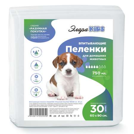 Пеленки впитывающие ЭлараKids  Для животных Разумная покупка 60*90 30шт