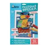 Картина из песка Десятое королевство Пираты