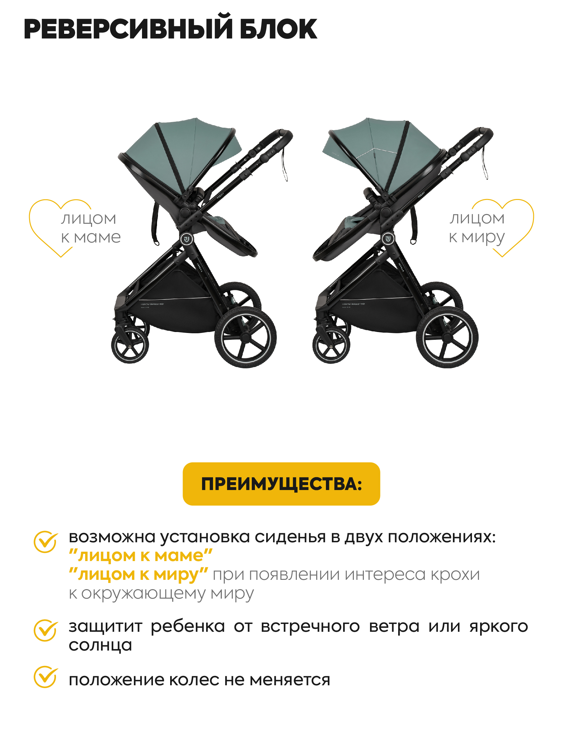 Коляска трансформер JOVOLA Folk+ 3в1 зеленый - фото 9