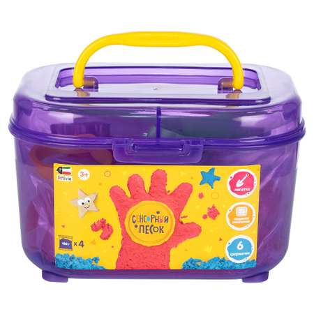 Кинетический песок Attivio 1.6 кг