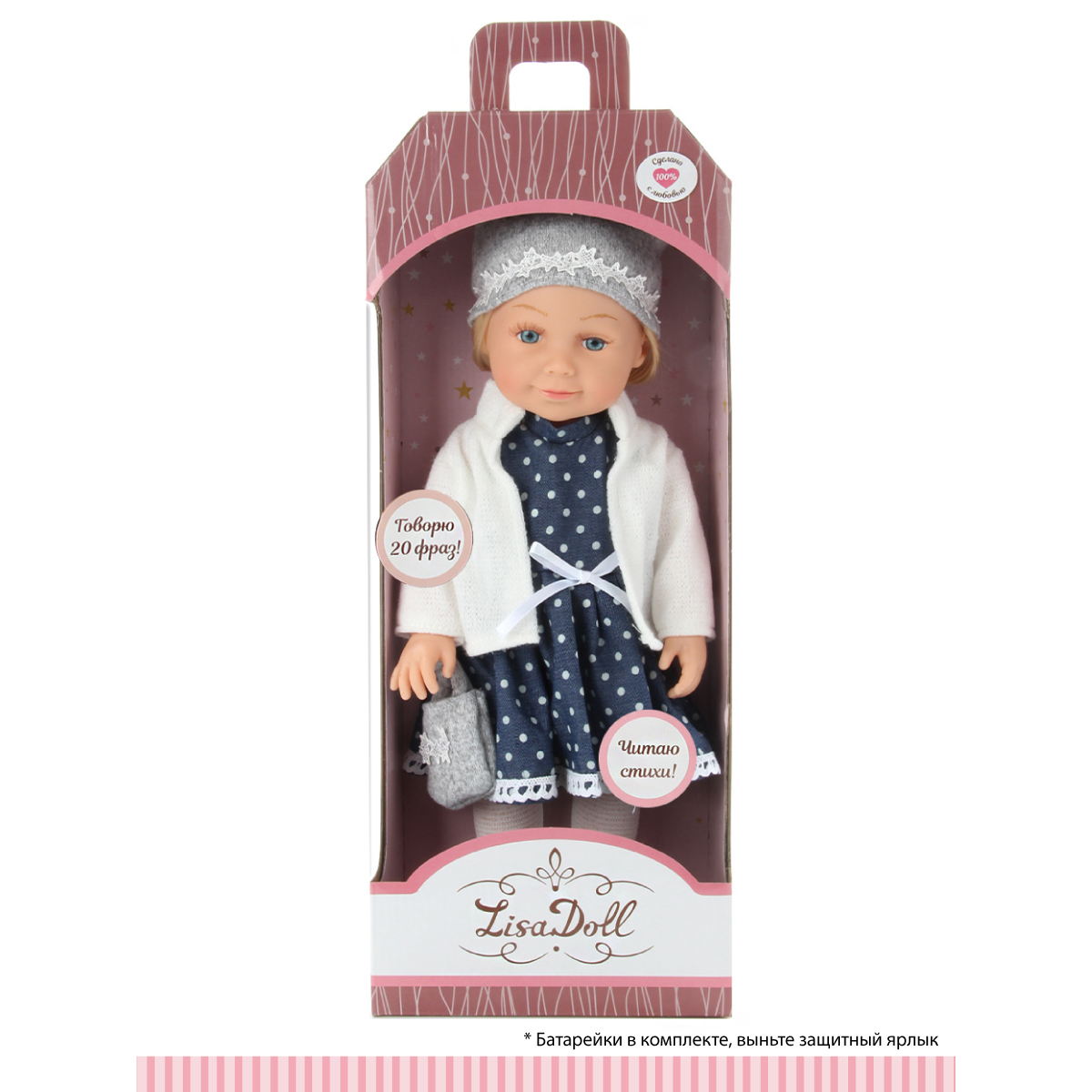 Кукла классическая Lisa Doll Глория 82704 - фото 8