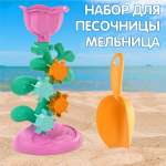 Песочный набор Veld Co