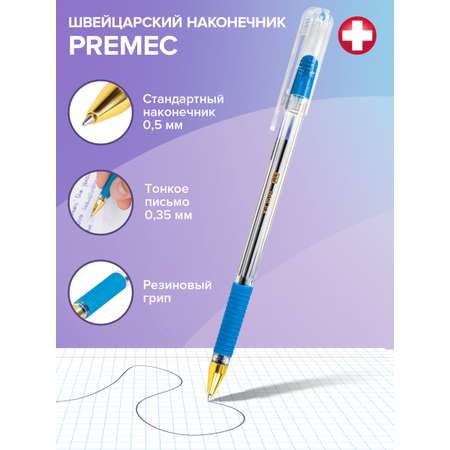 Ручка шариковая Brauberg 12 шт.