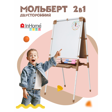 Магнитно-грифельная доска InHome