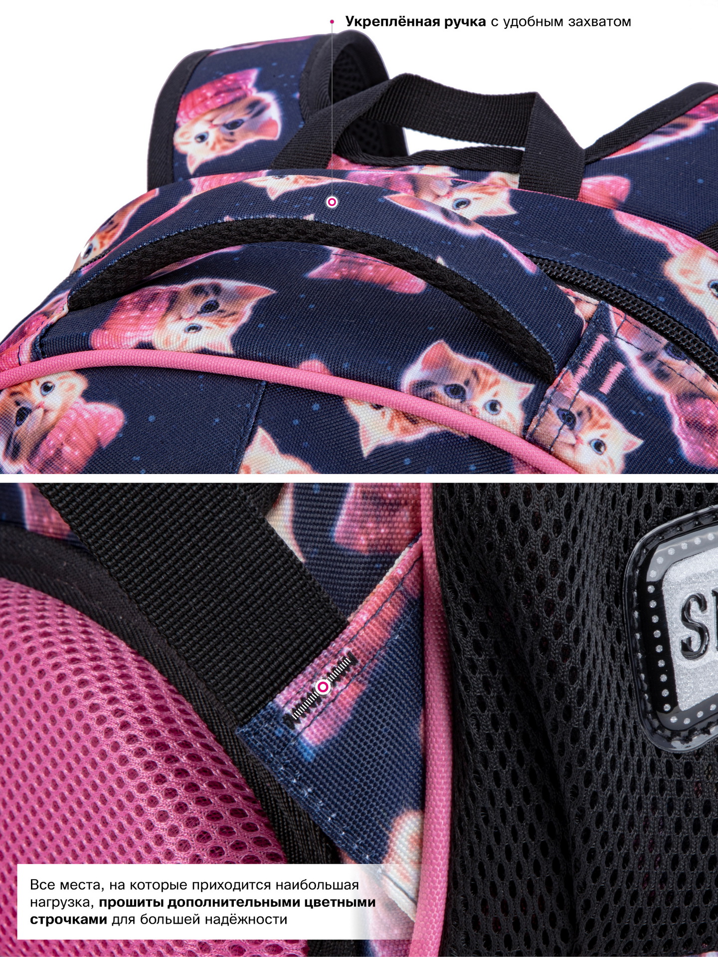 Рюкзак SkyName - фото 14