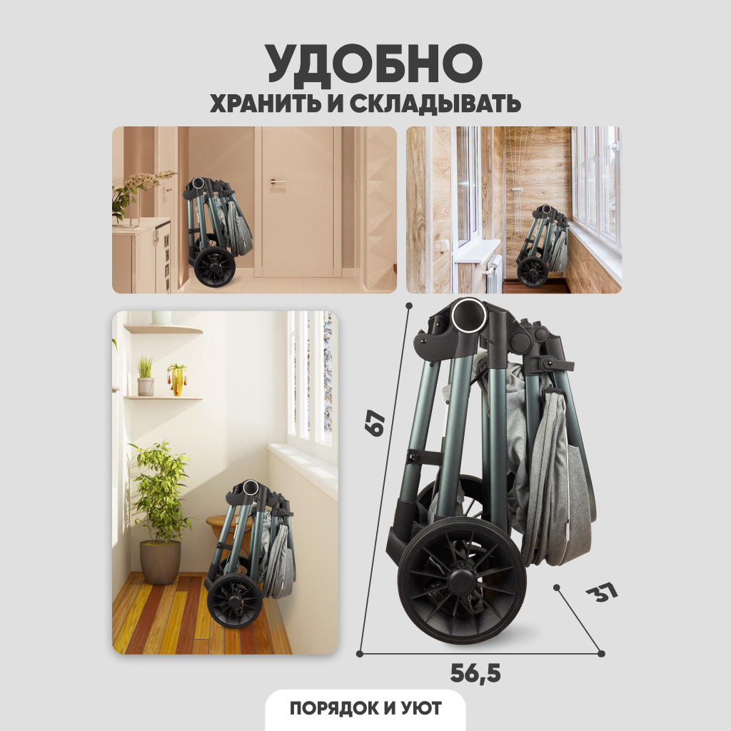 Коляска прогулочная Solmax - фото 7