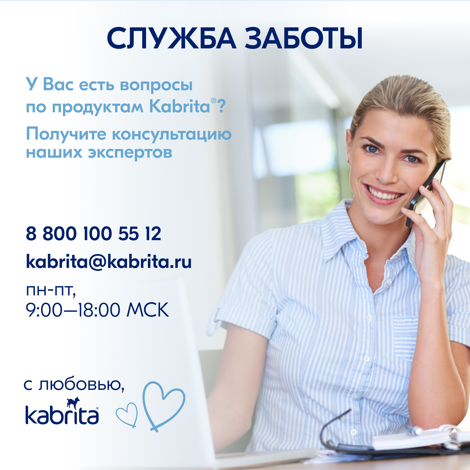 Каша Kabrita гречневая на козьем молоке 180г с 4месяцев - фото 15