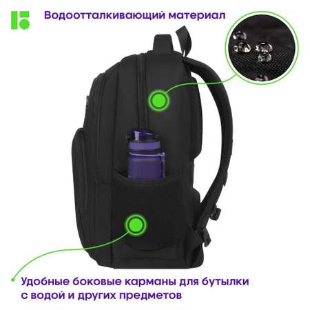 Рюкзак BERLINGO Ergo