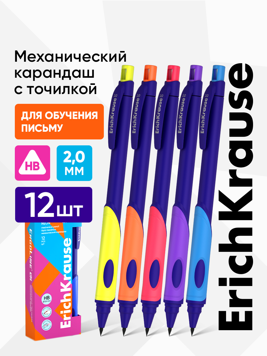 Карандаши чернографитные ErichKrause 12 шт. - фото 1