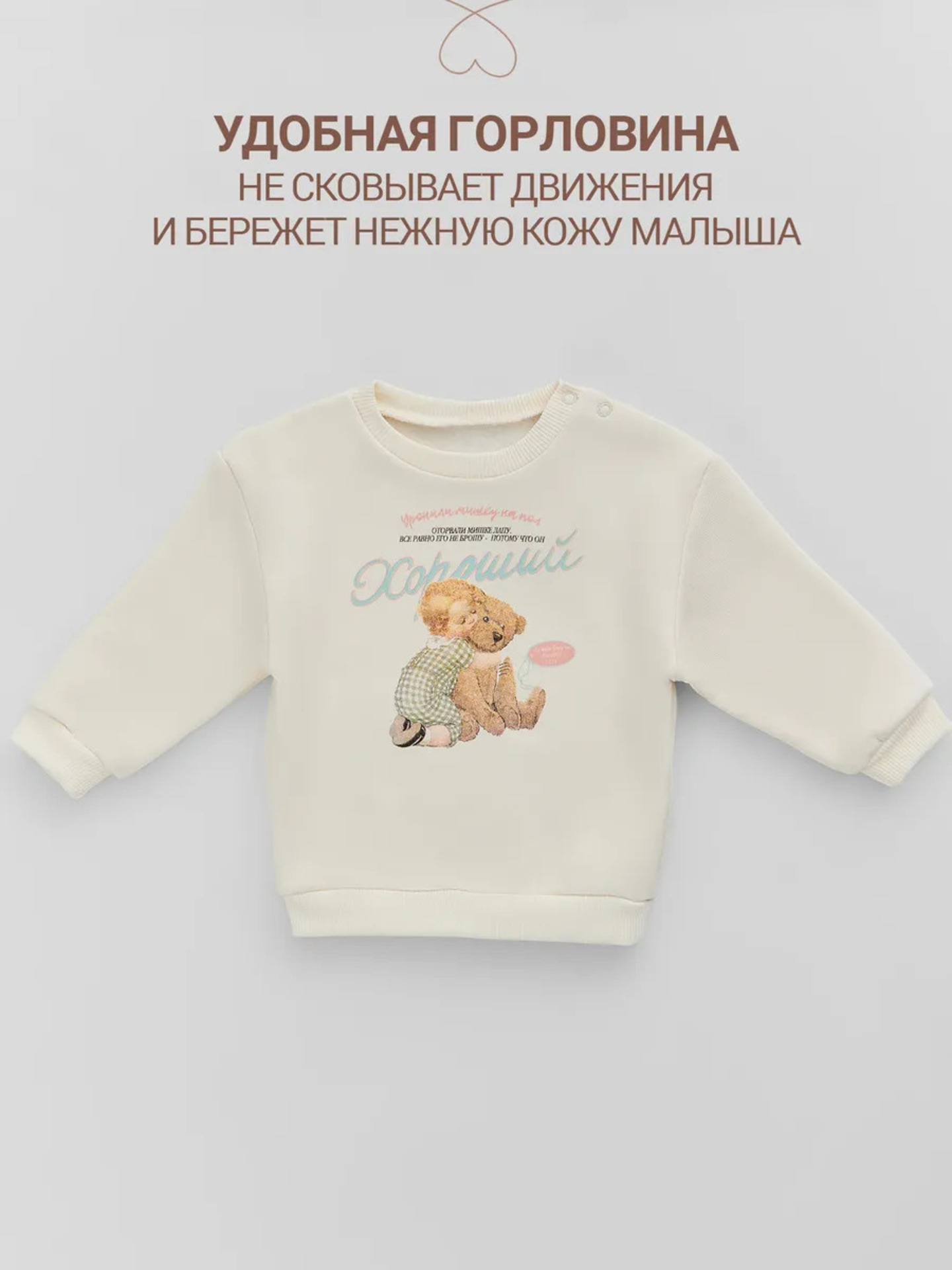 Комплект Mark Formelle (Марк Формэль) 89407/молочный +серый +печать - фото 10