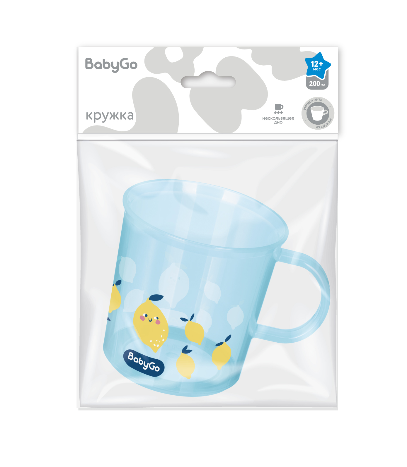 Кружка BabyGo Голубая - фото 2