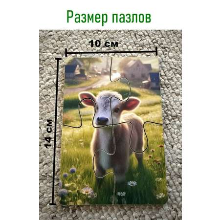 Пазл ShirShok Пазл-сортер Домашние животные деревянный