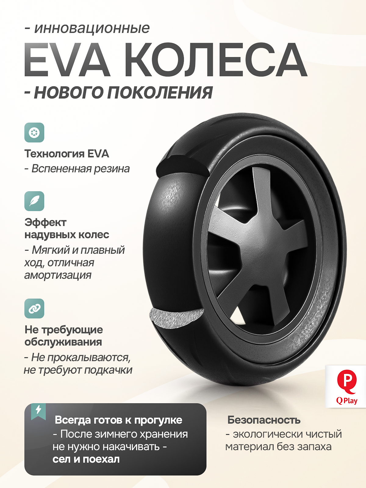 Трехколесный велосипед Q-Play 8 дюймов - фото 5