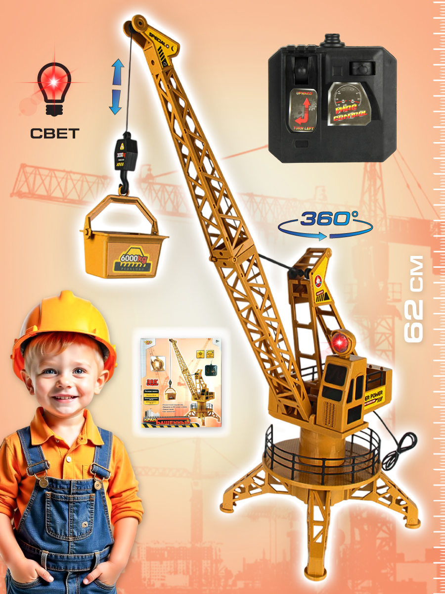 Подъемный кран РУ Veld Co - фото 2