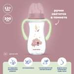 Бутылочка Canpol Babies 300 мл
