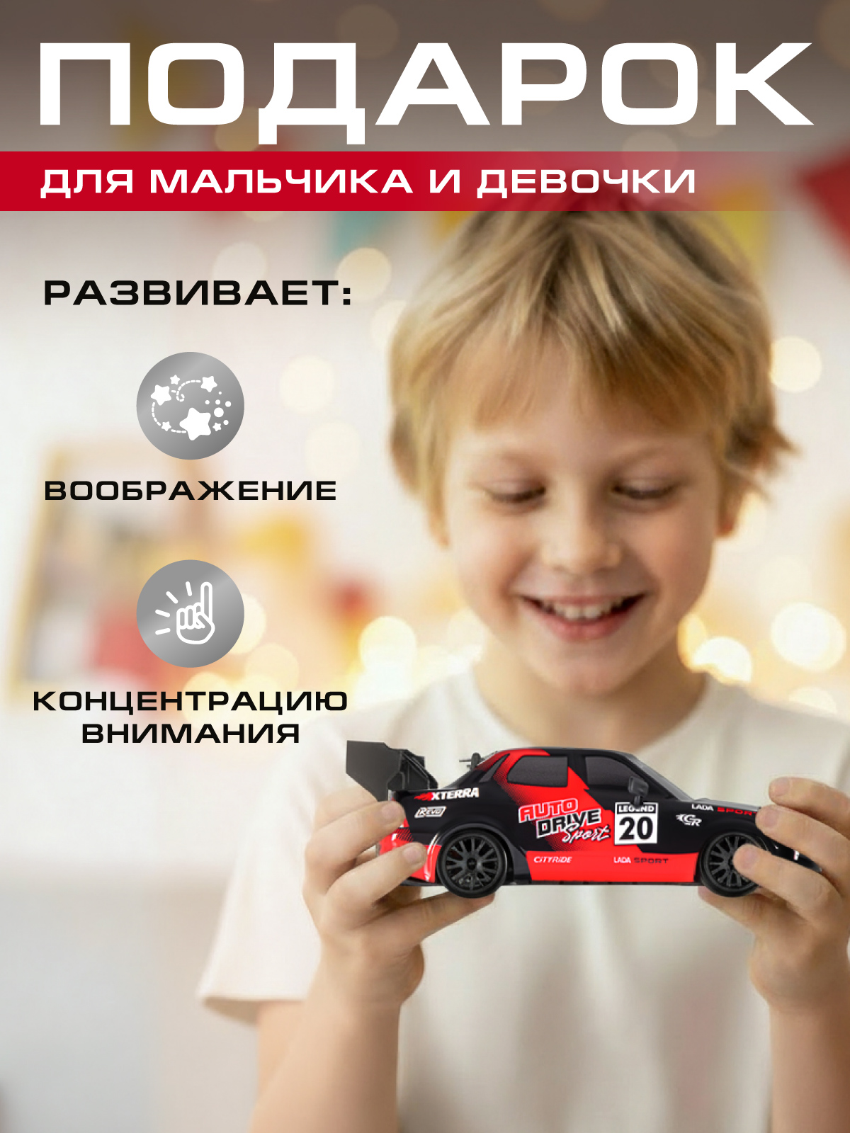 Автомобиль РУ AUTODRIVE LADA 1:24 - фото 8