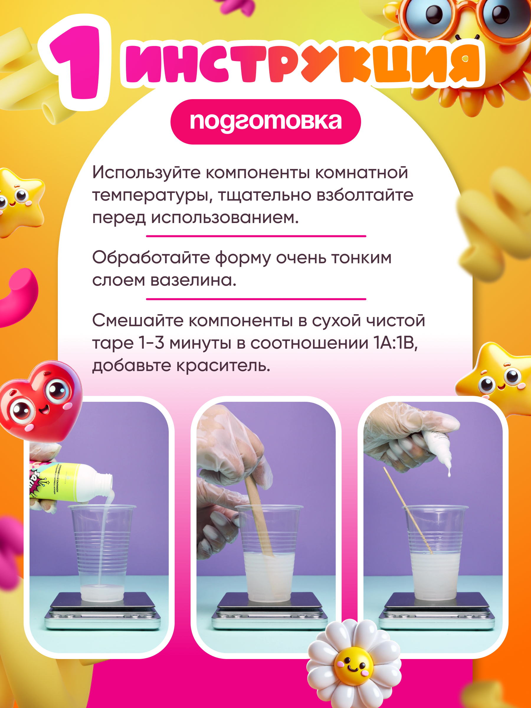Набор для творчества EPOXYMASTER сборка в ассортименте - фото 5