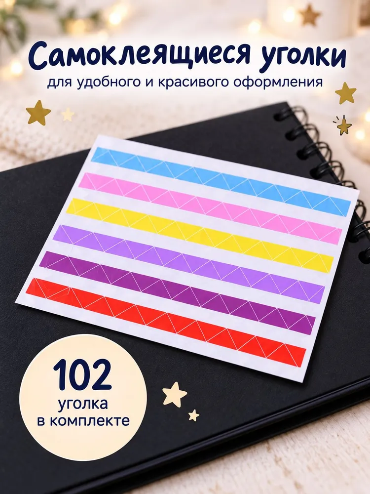 Фотоальбом iLikeGift Cosmonaut 20 листов - фото 3