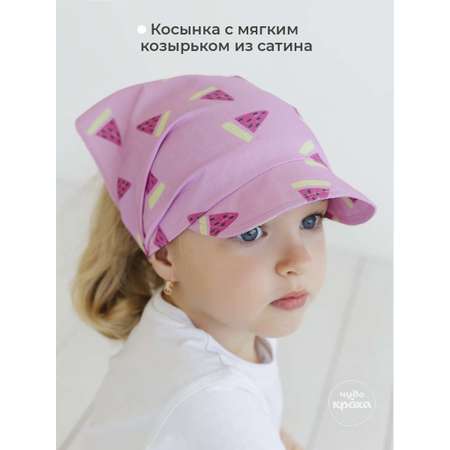 Косынка Чудо-Кроха