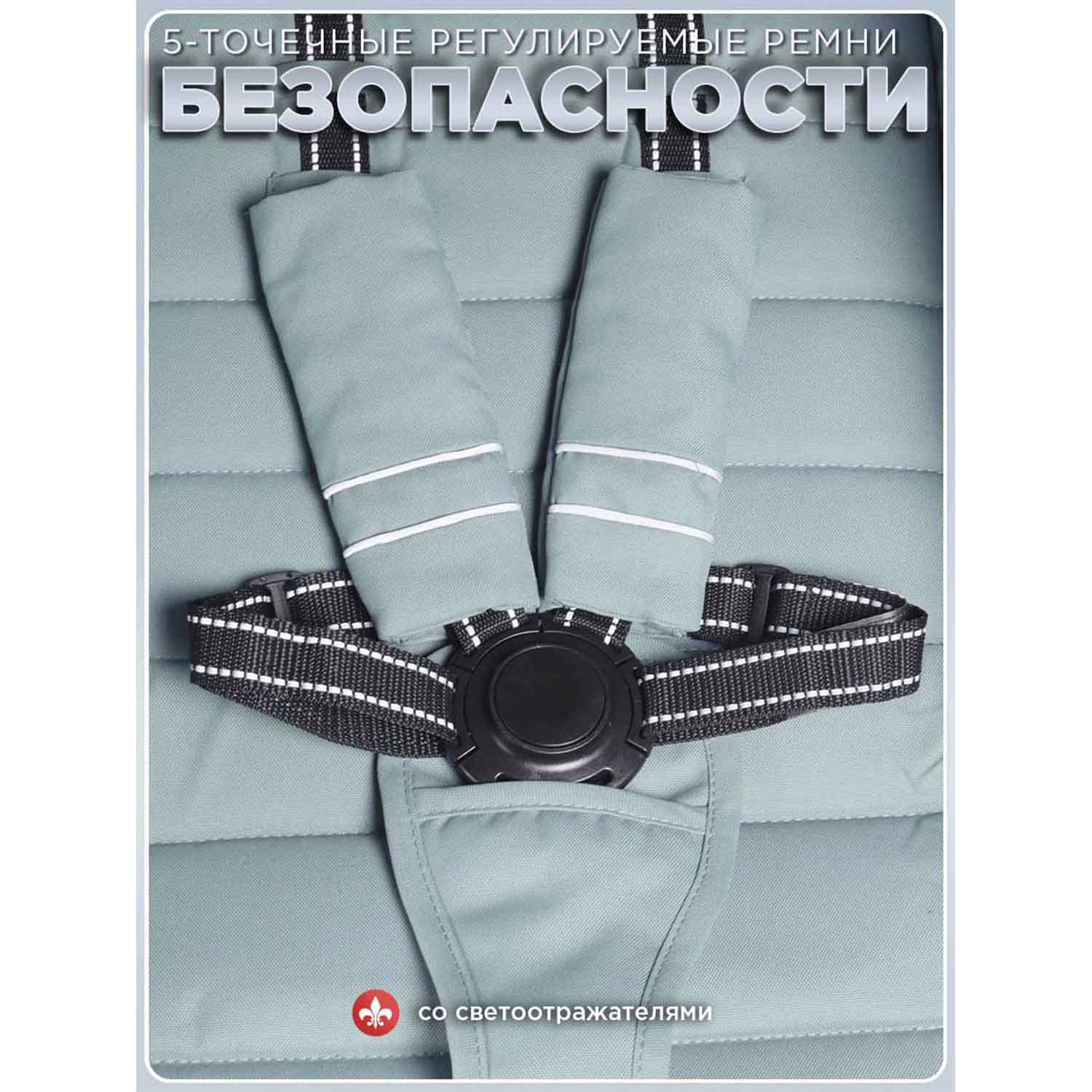 Коляска прогулочная Jetem Epica голубой - фото 16