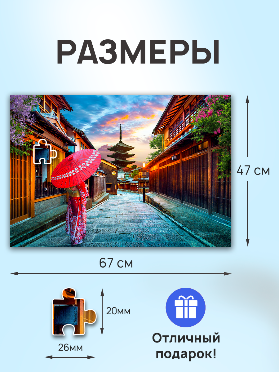 Пазл Рыжий кот классический - фото 2