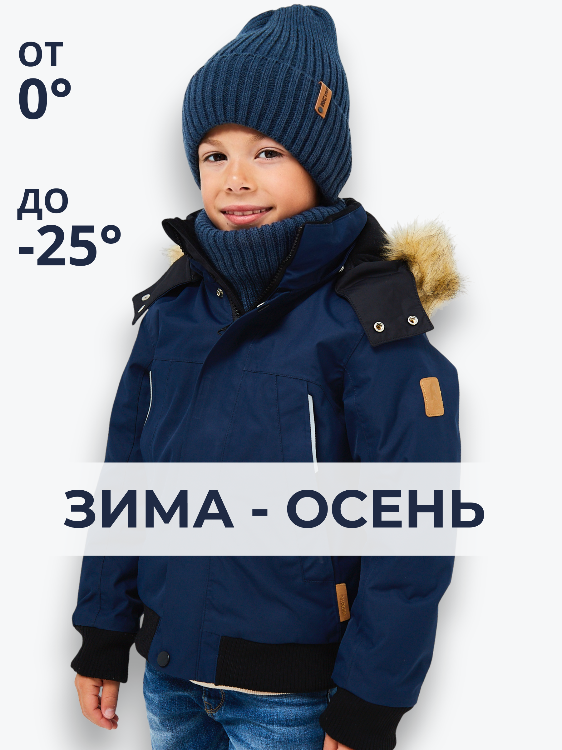 Шапка и снуд NYCkids NYC-H-104-GplainW-jeansB - фото 4