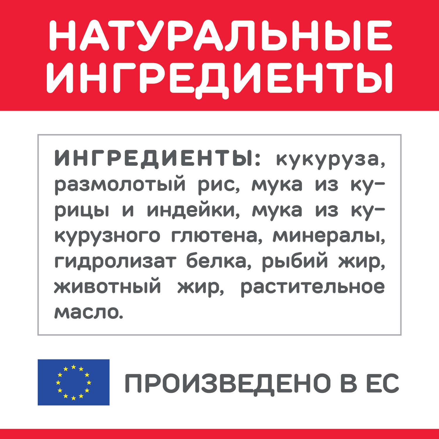 Корм сухой для кошек HILLS 1,5кг Science Plan с курицей для пожилых стерилизованнх - фото 6