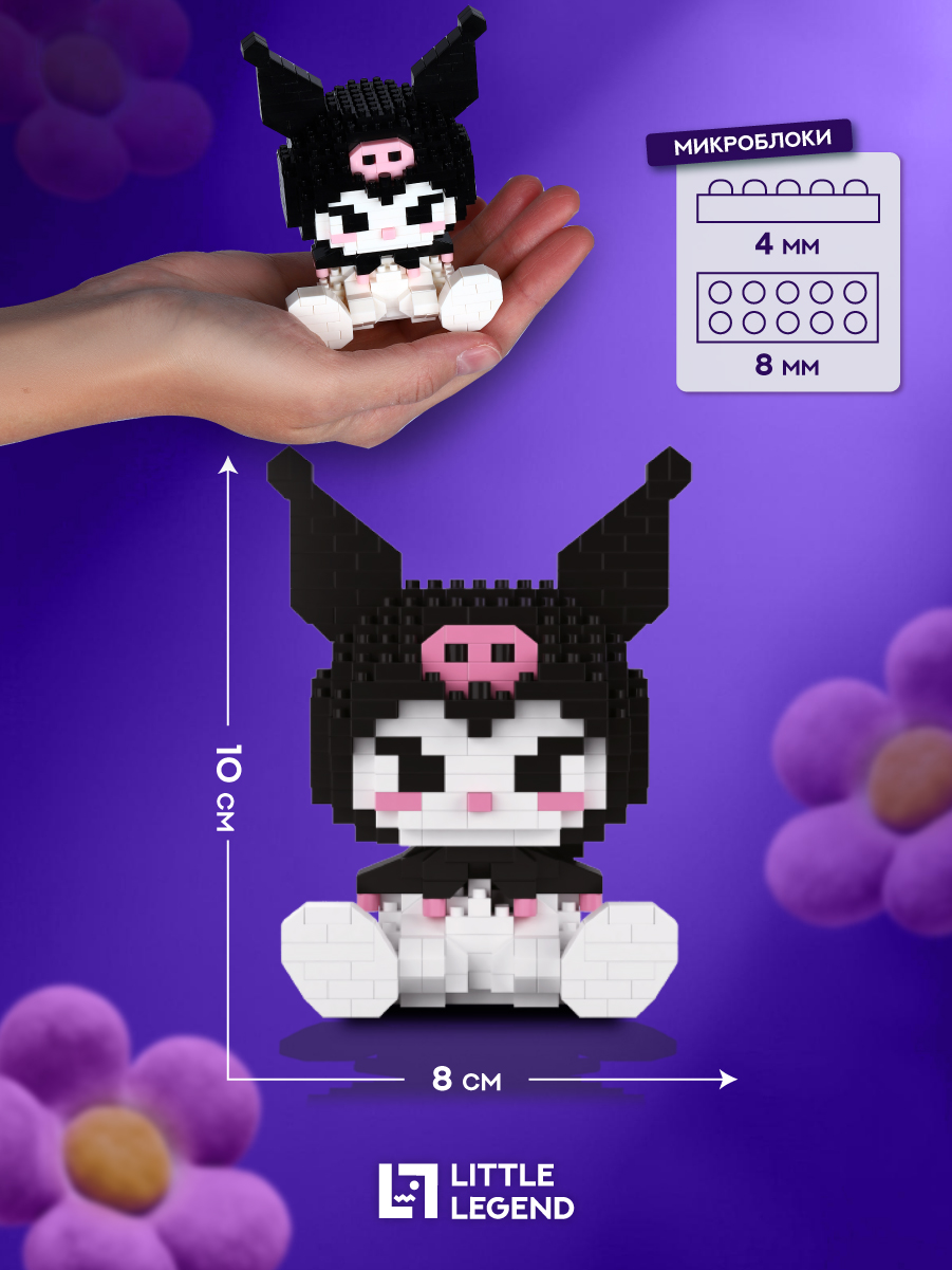 Конструктор Little Legend KWL002 из мини-блоков 450 дет. - фото 2