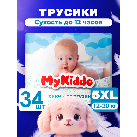 Трусики MyKiddo Premium XL (12-20 кг) 34 шт.