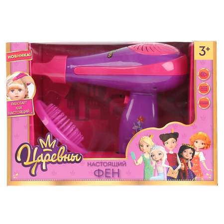 Игрушка Играем вместе инструменты, фен