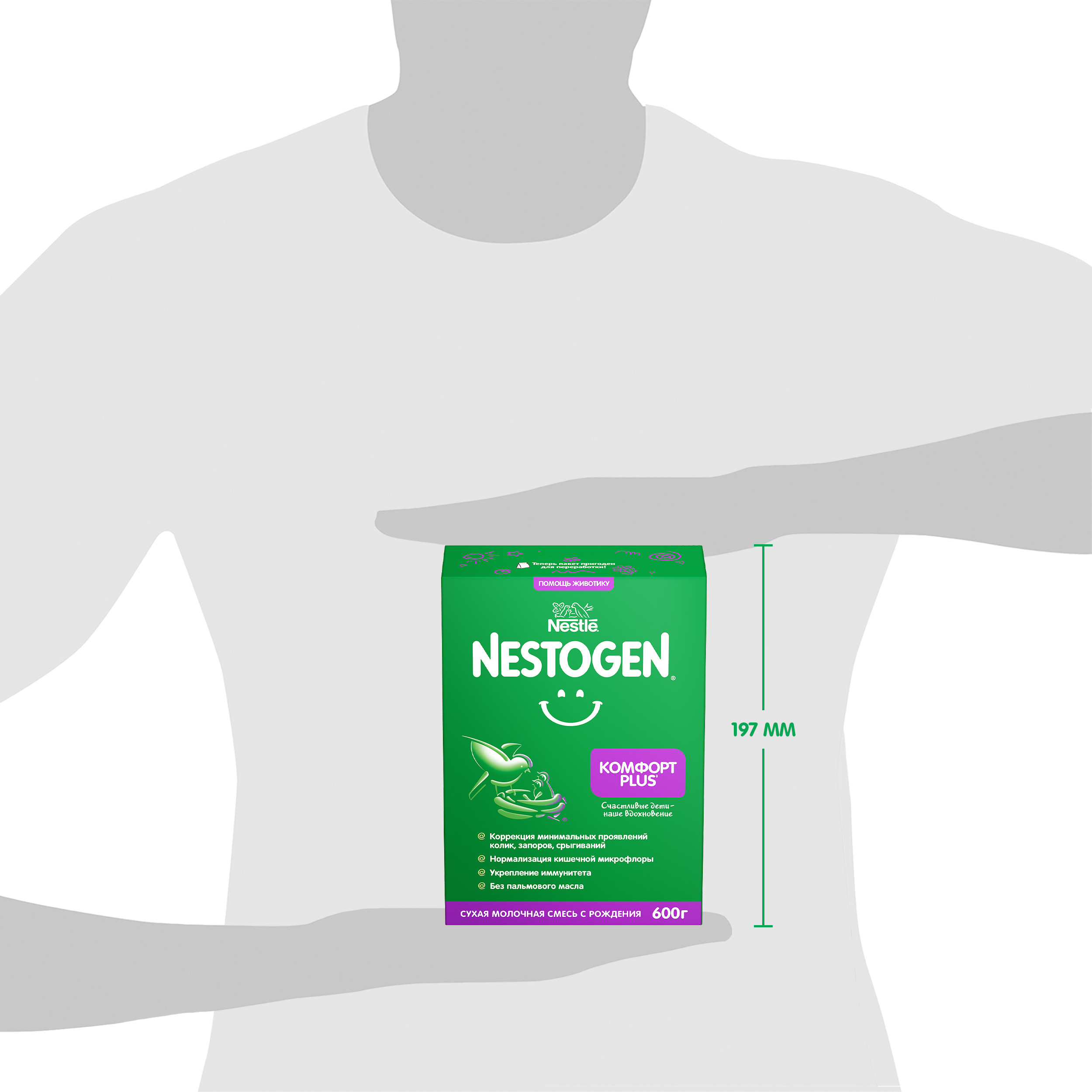 Смесь Nestogen Комфорт Plus 600г с 0месяцев - фото 12