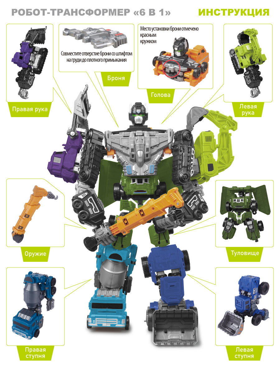 Фигурка Наша Игрушка Экскаватор - фото 8