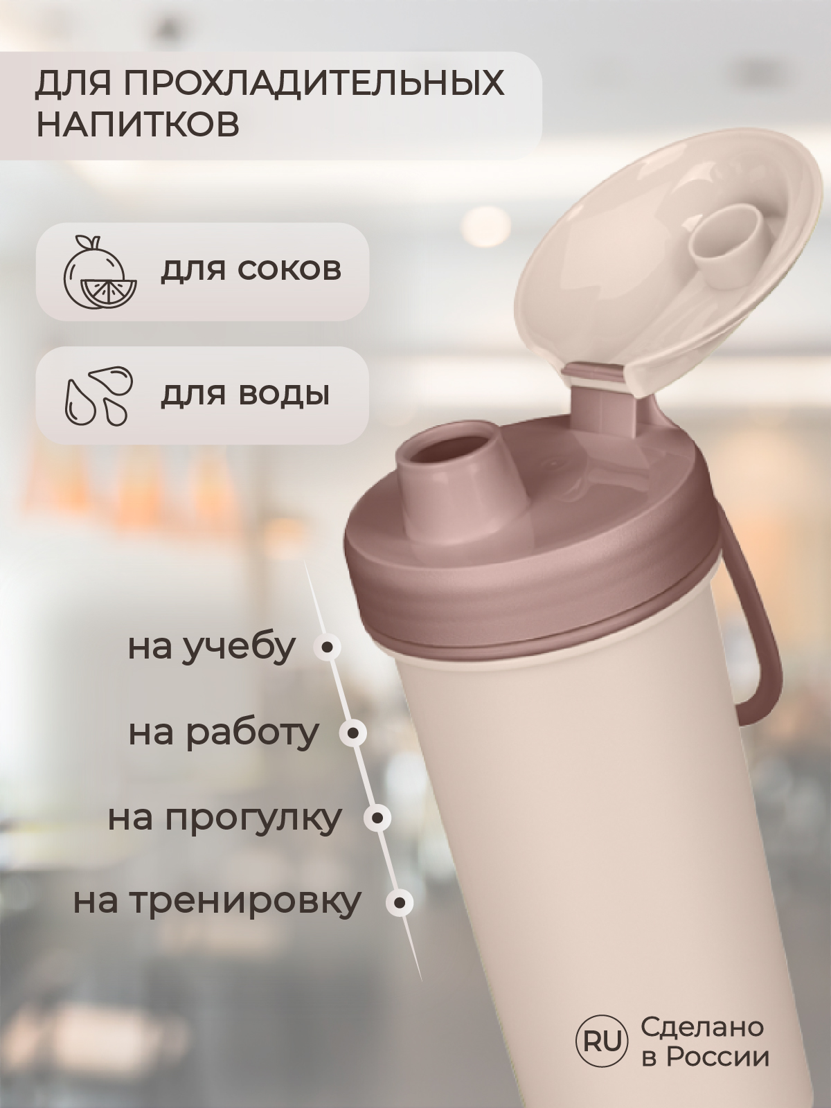 Бутылка Phibo 400 мл - фото 5