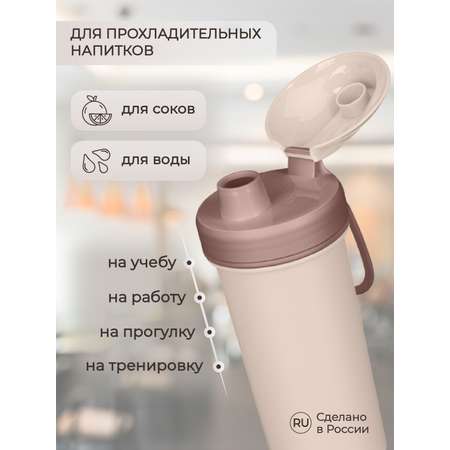 Бутылка Phibo 400 мл