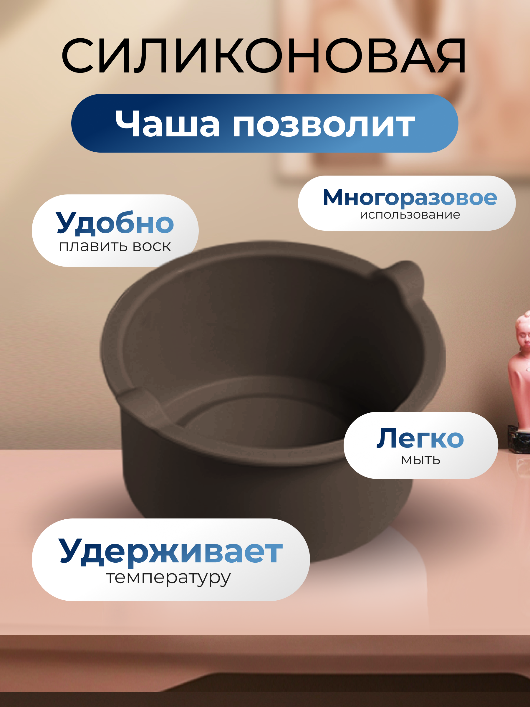 Воскоплав HomDoctor баночный - фото 2