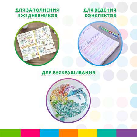 Ручка гелевая Brauberg 8 шт.