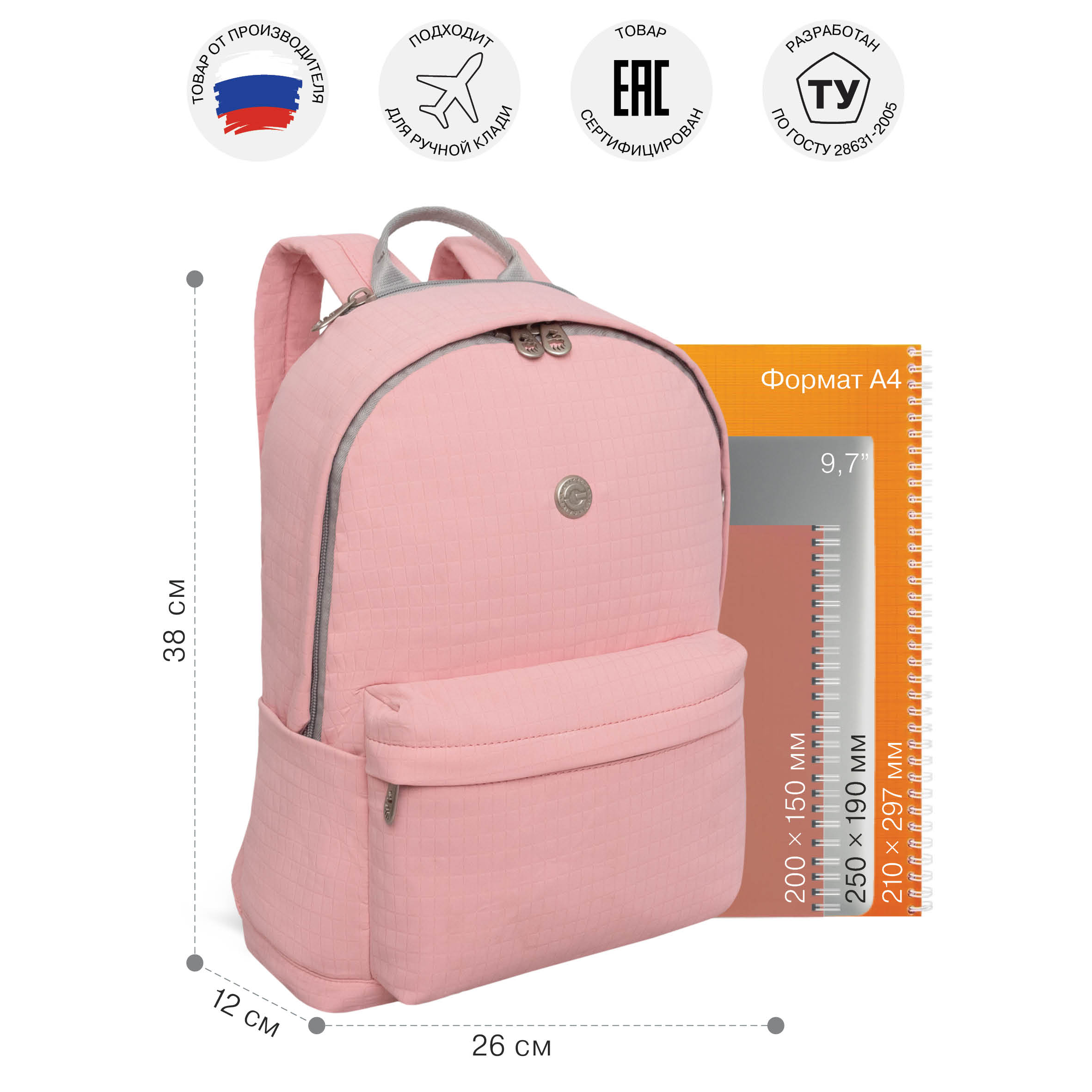 Рюкзак Grizzly Для девочки - фото 6