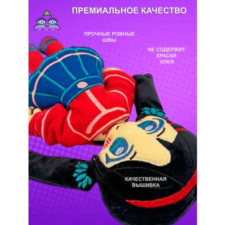 Мягкая игрушка NEVADA мита 30 см