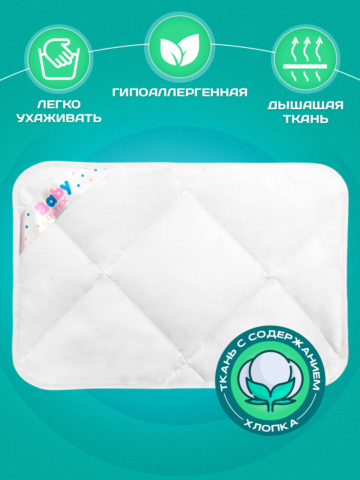 Подушка OLTEX 40х60 см - фото 3