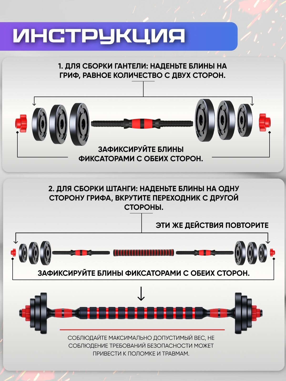 Набор блинов с грифом БлинДаГриф Гантель 12кг 2шт - фото 3