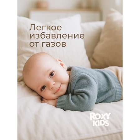 Трубка газоотводная ROXY-KIDS от коликов Дуги серая