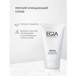 Скраб EGIA Biocare System для лица мягкий очищающий 100 мл