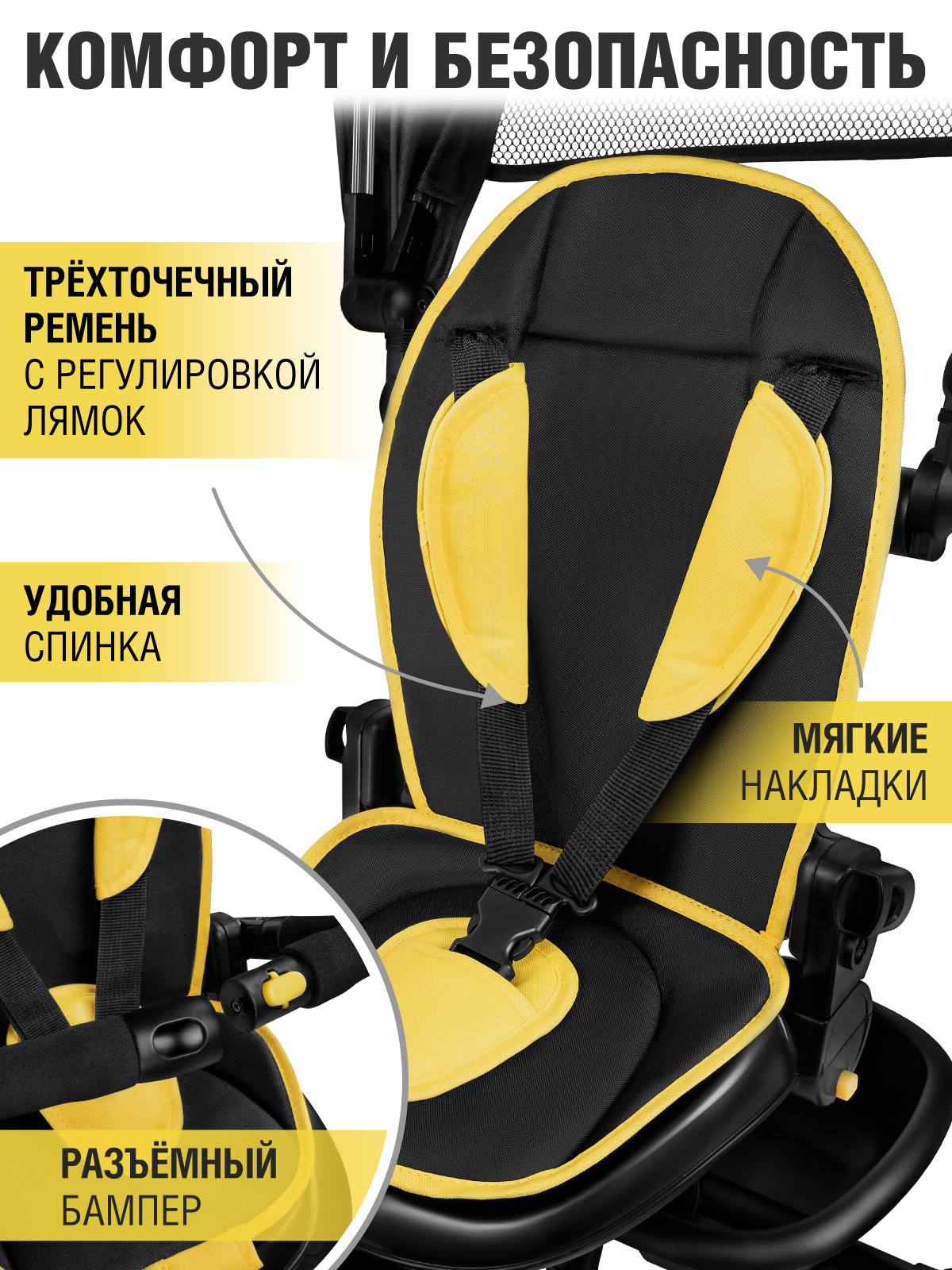 Трехколесный велосипед CITYRIDE - фото 8