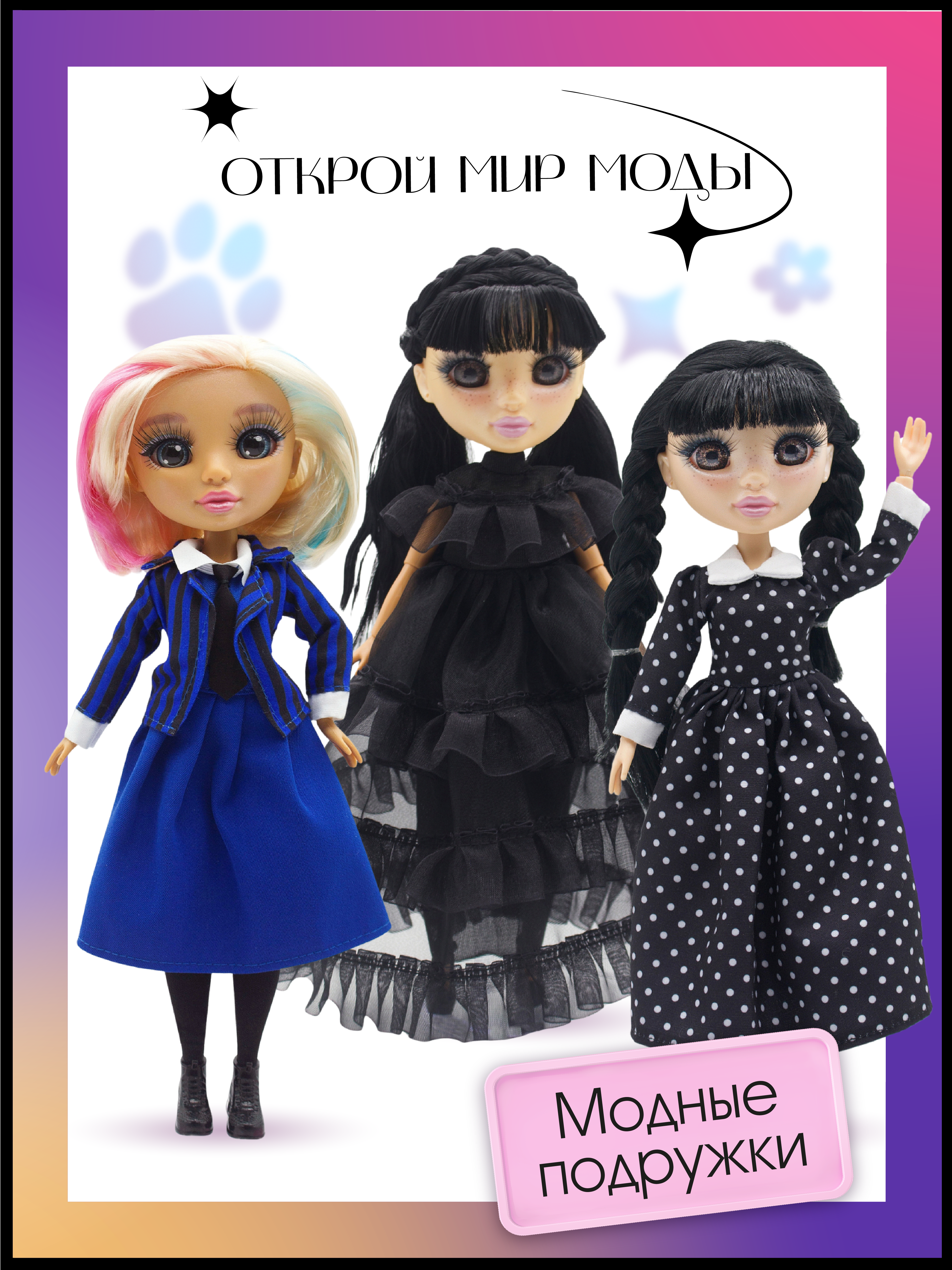 Кукла модельная Funky Toys Энни Indie Core в роз костюме GC2512 - фото 3