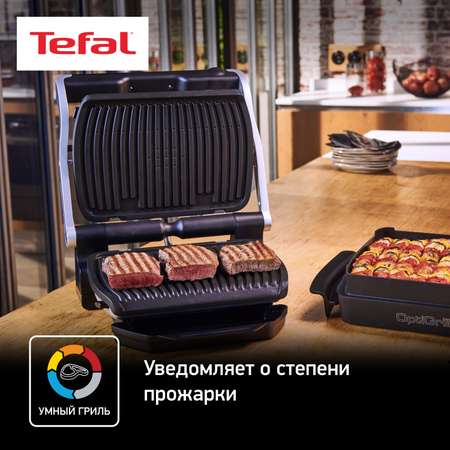 Умный электрогриль TEFAL Optigrill+ GC712D34